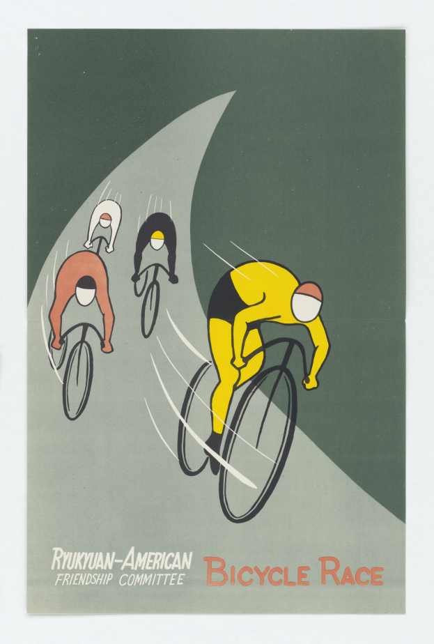 Plakat für den Ryukuan-Amerikanischen Freundschaftsausschuss Fahrradrennen, das eine Gruppe von Menschen auf Fahrrädern zeigt, mit Veranstaltungseinzelheiten im Text.
