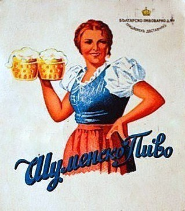 Ein Plakat einer Frau in traditioneller bayerischer Tracht, die zwei goldene Bierkrüge hält und strahlt, mit Text, der das Bier beschreibt, vor einem weißen Hintergrund.